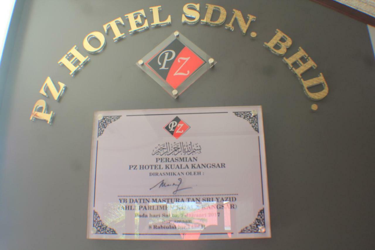 Pz Hotel 瓜拉江沙 外观 照片
